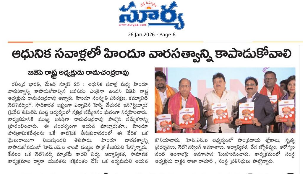 WhatsApp Image 2026-01-27 at 8.22.13 AM (1)