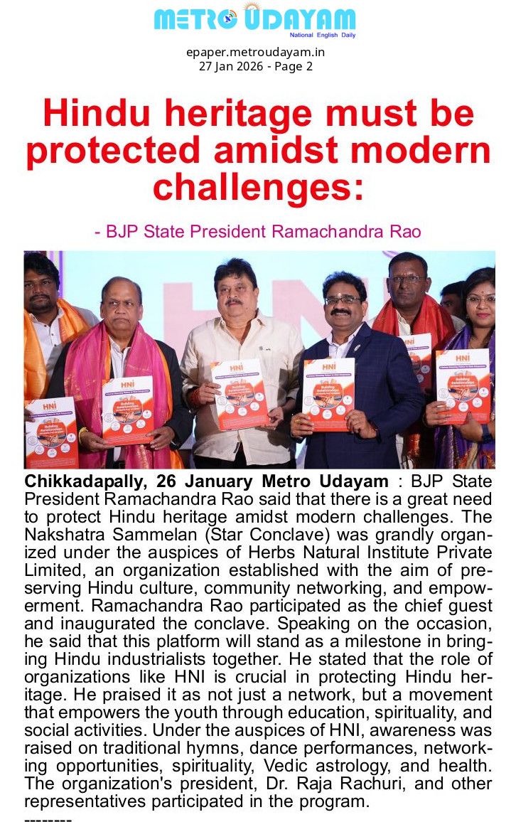 WhatsApp Image 2026-01-27 at 8.22.13 AM (2)