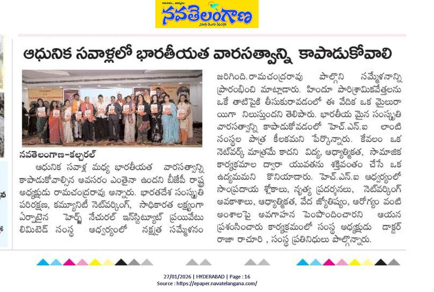 WhatsApp Image 2026-01-27 at 8.22.13 AM (3)