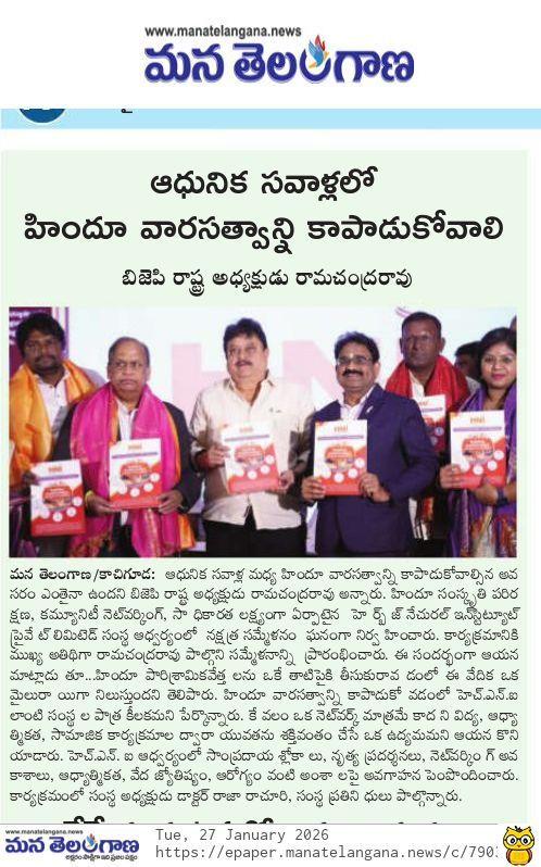 WhatsApp Image 2026-01-27 at 8.22.14 AM